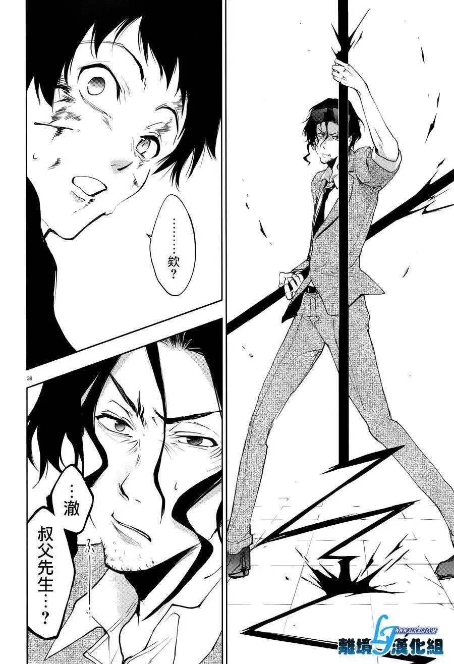 第79话
