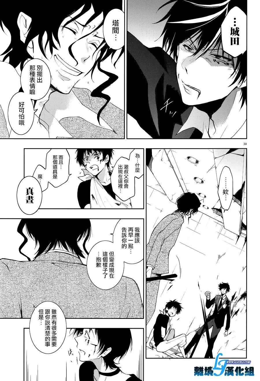 第79话