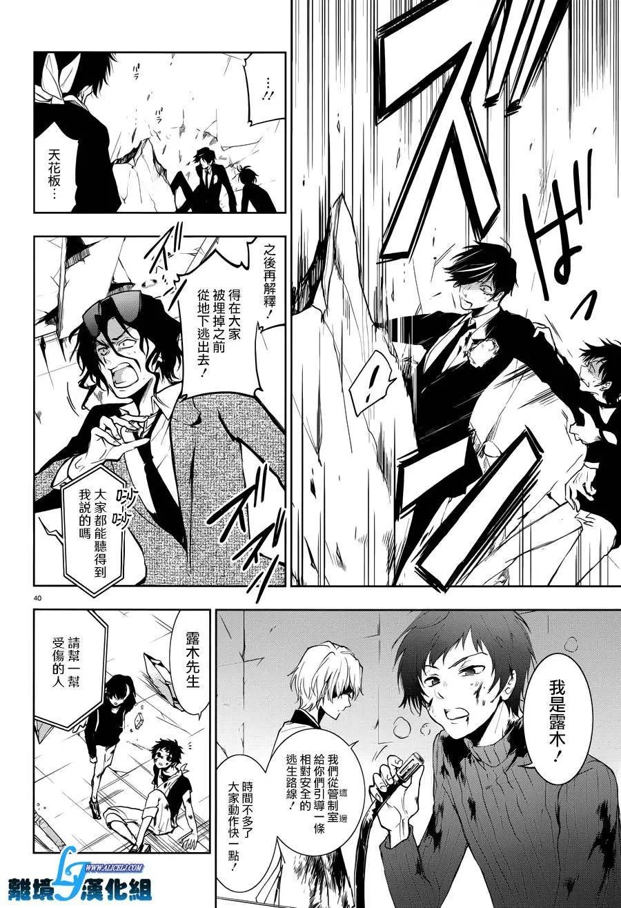 第79话