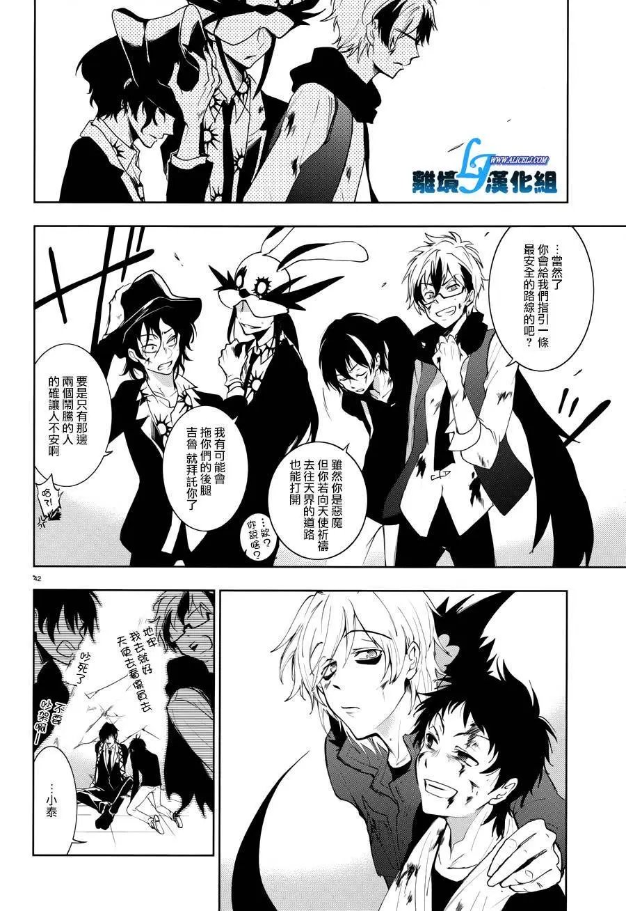 第79话
