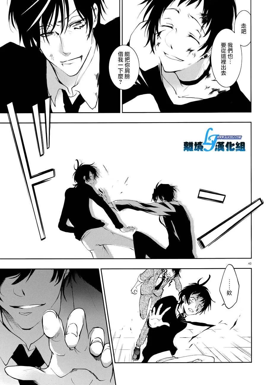 第79话