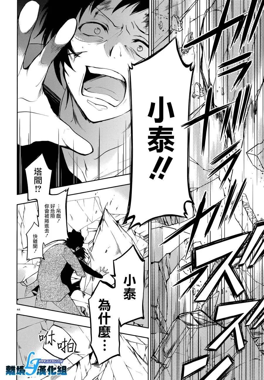第79话