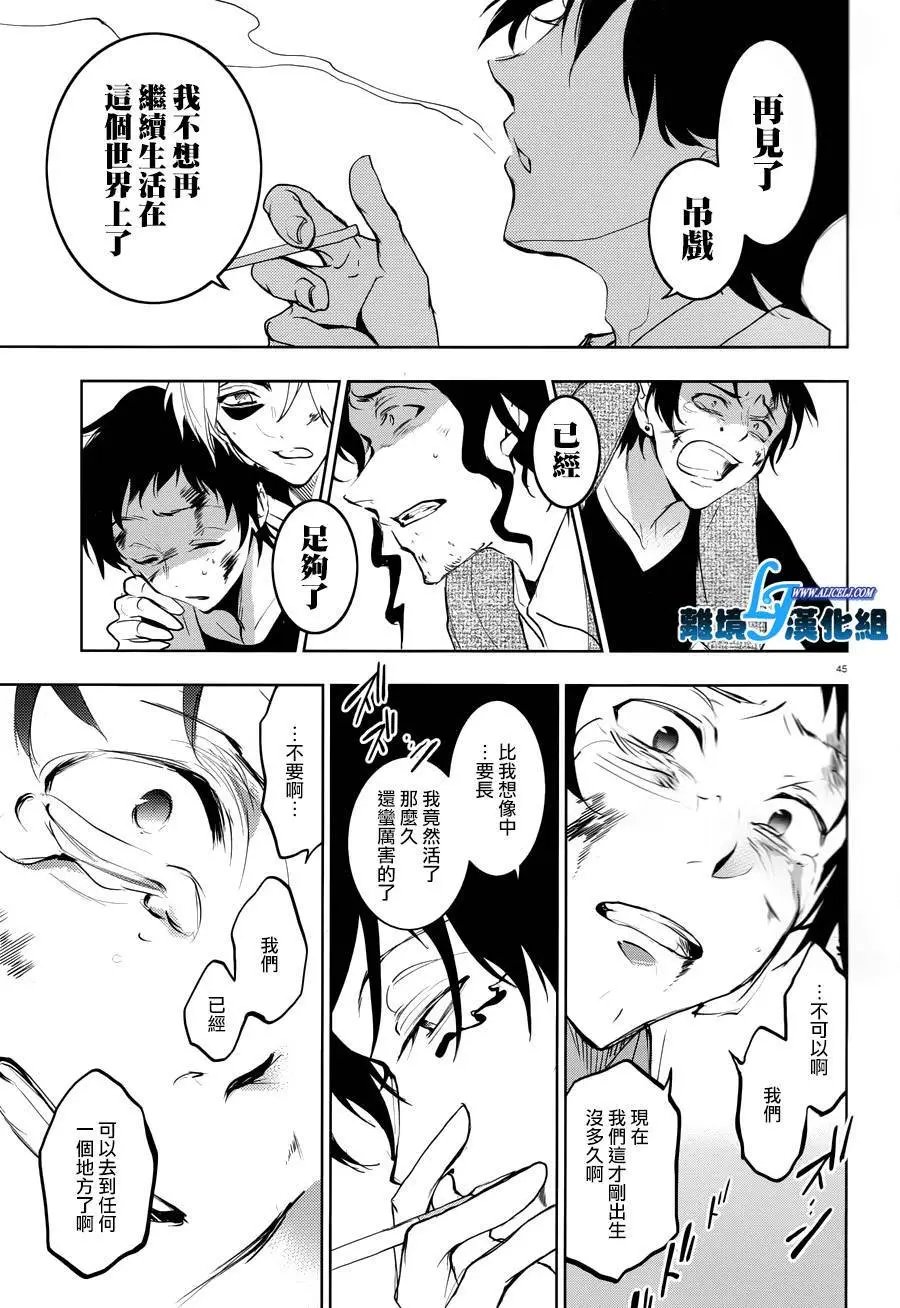 第79话