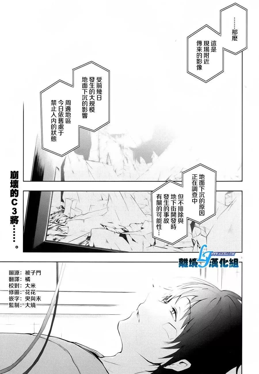 第80话
