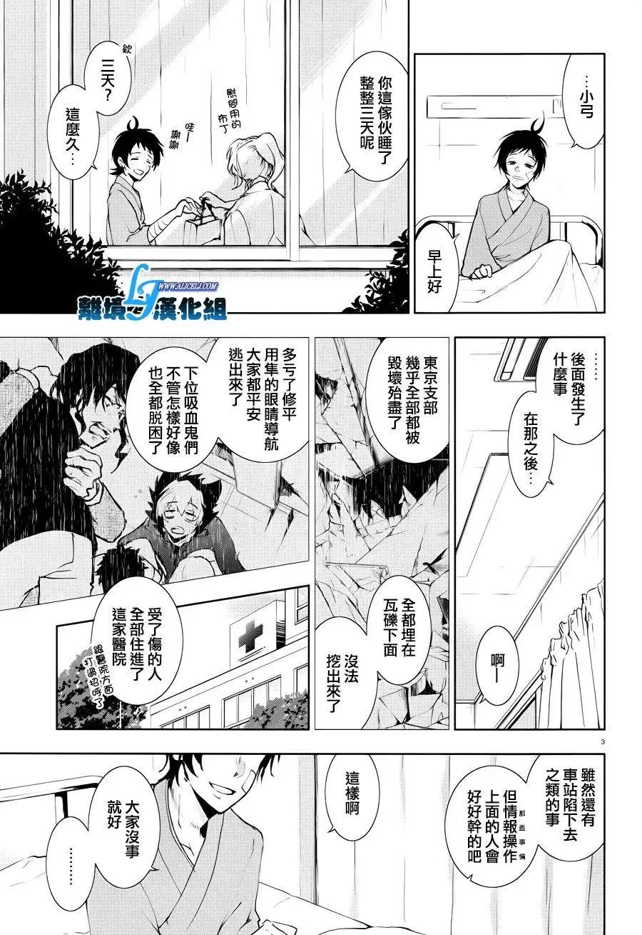 第80话