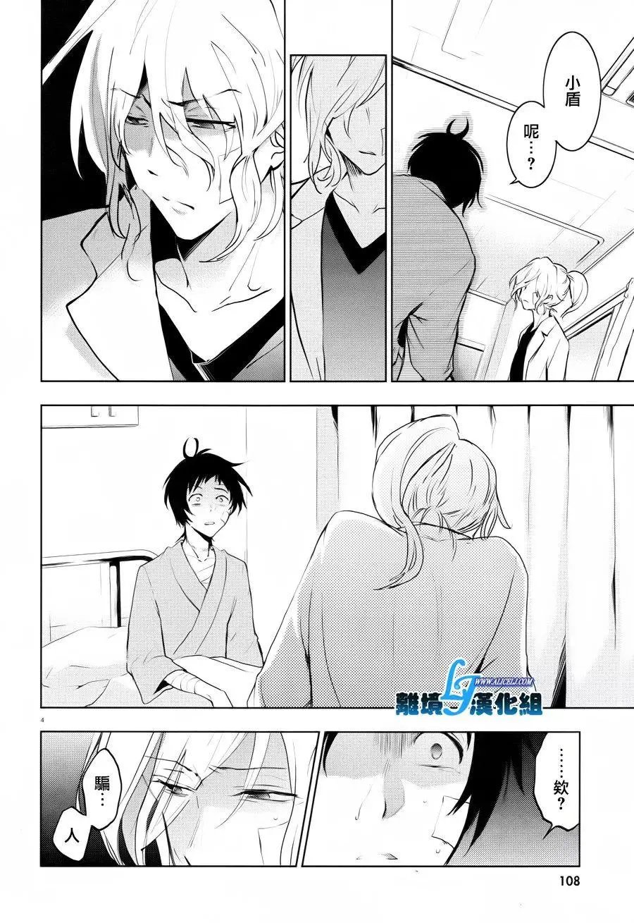 第80话