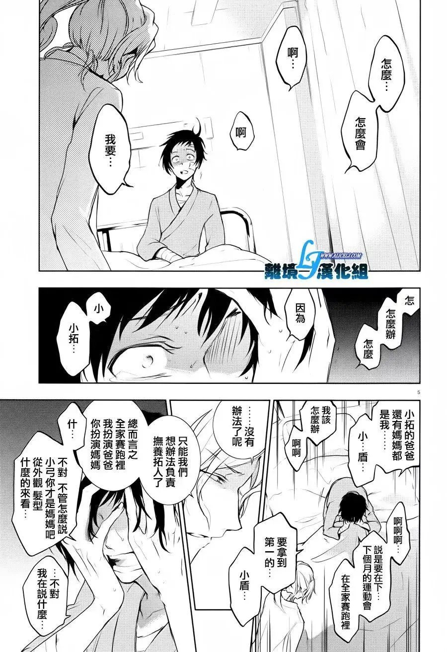 第80话