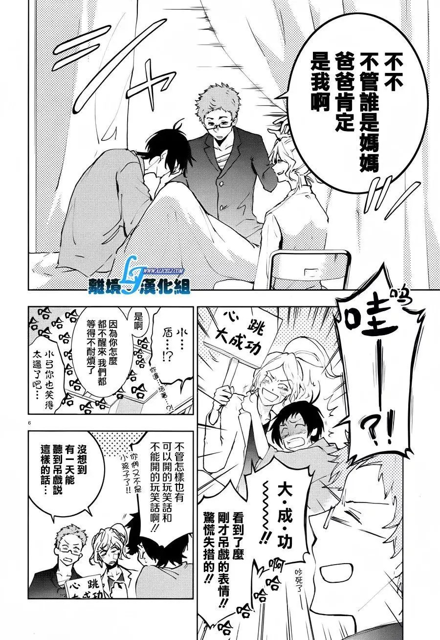 第80话