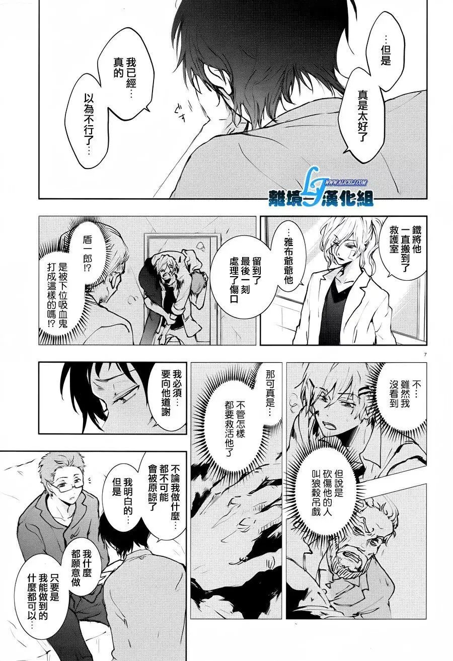 第80话