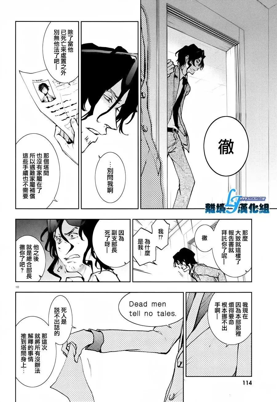 第80话