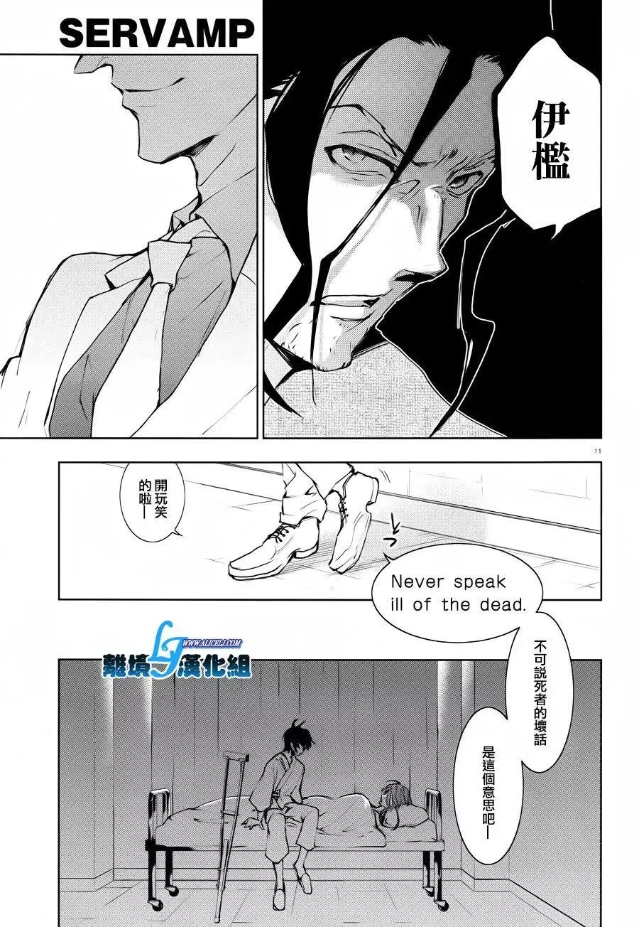 第80话
