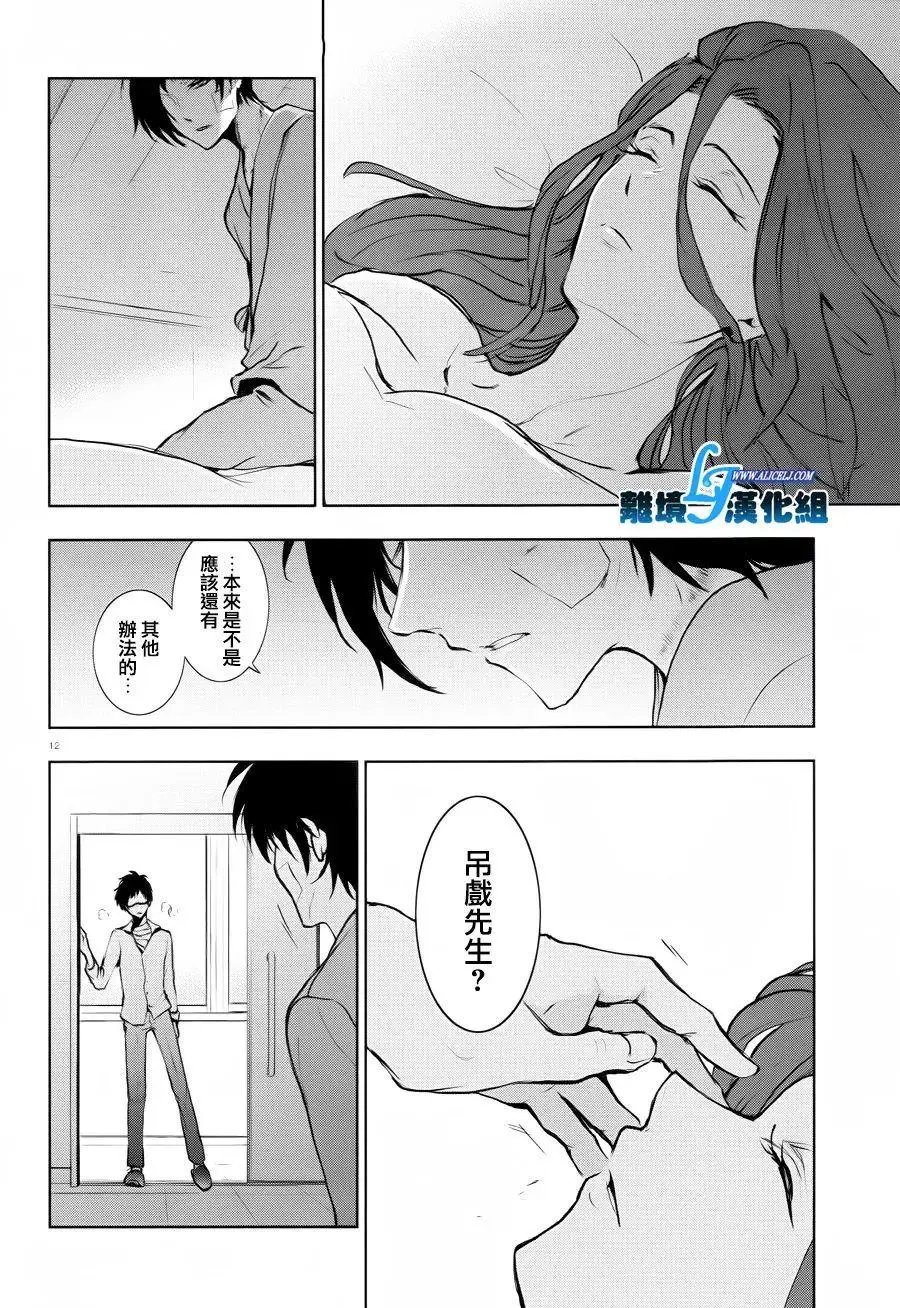 第80话