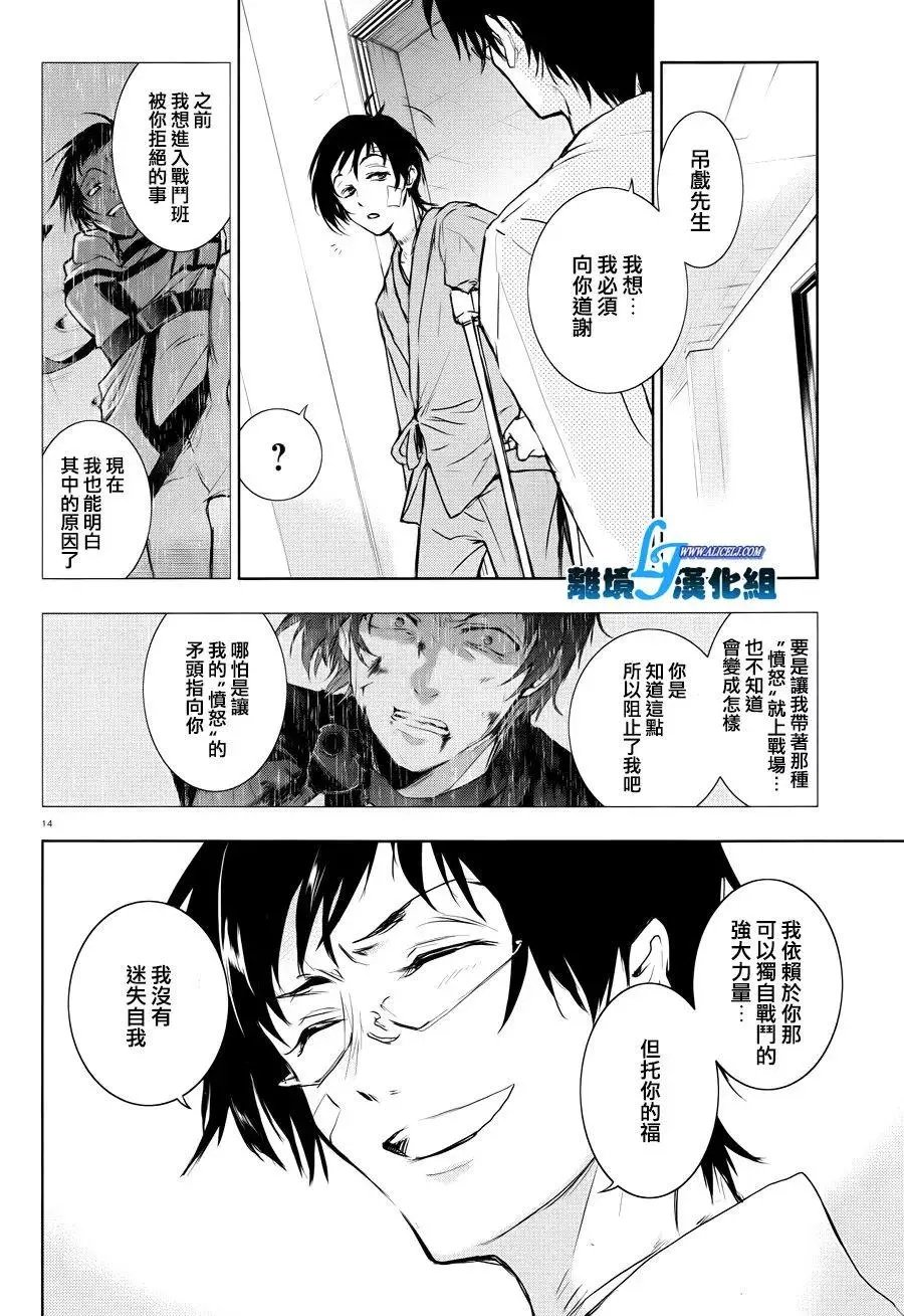 第80话