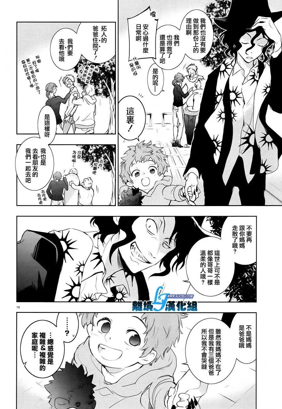第80话