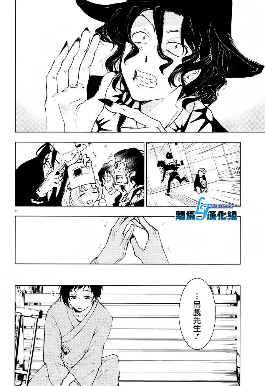 第80话