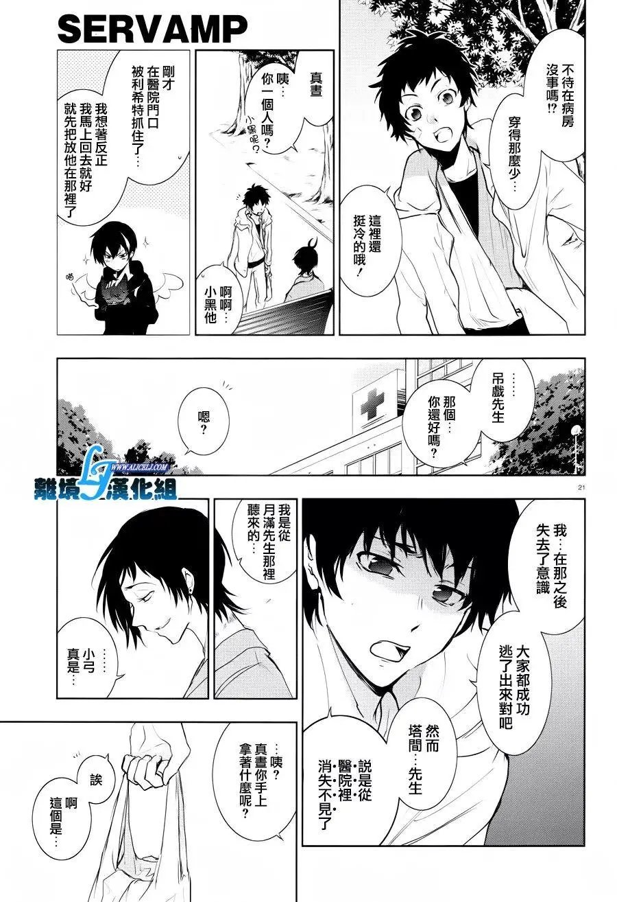 第80话