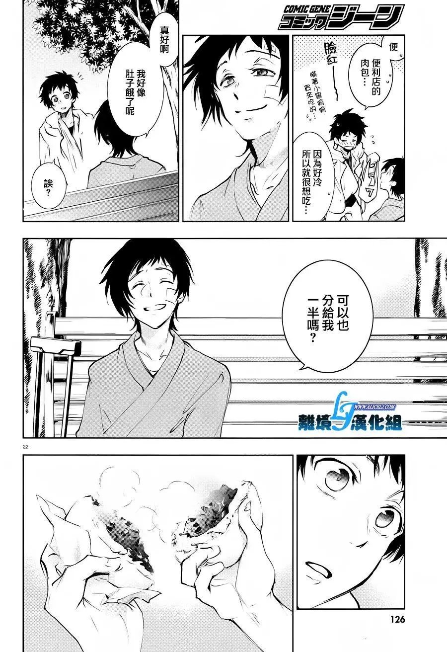 第80话