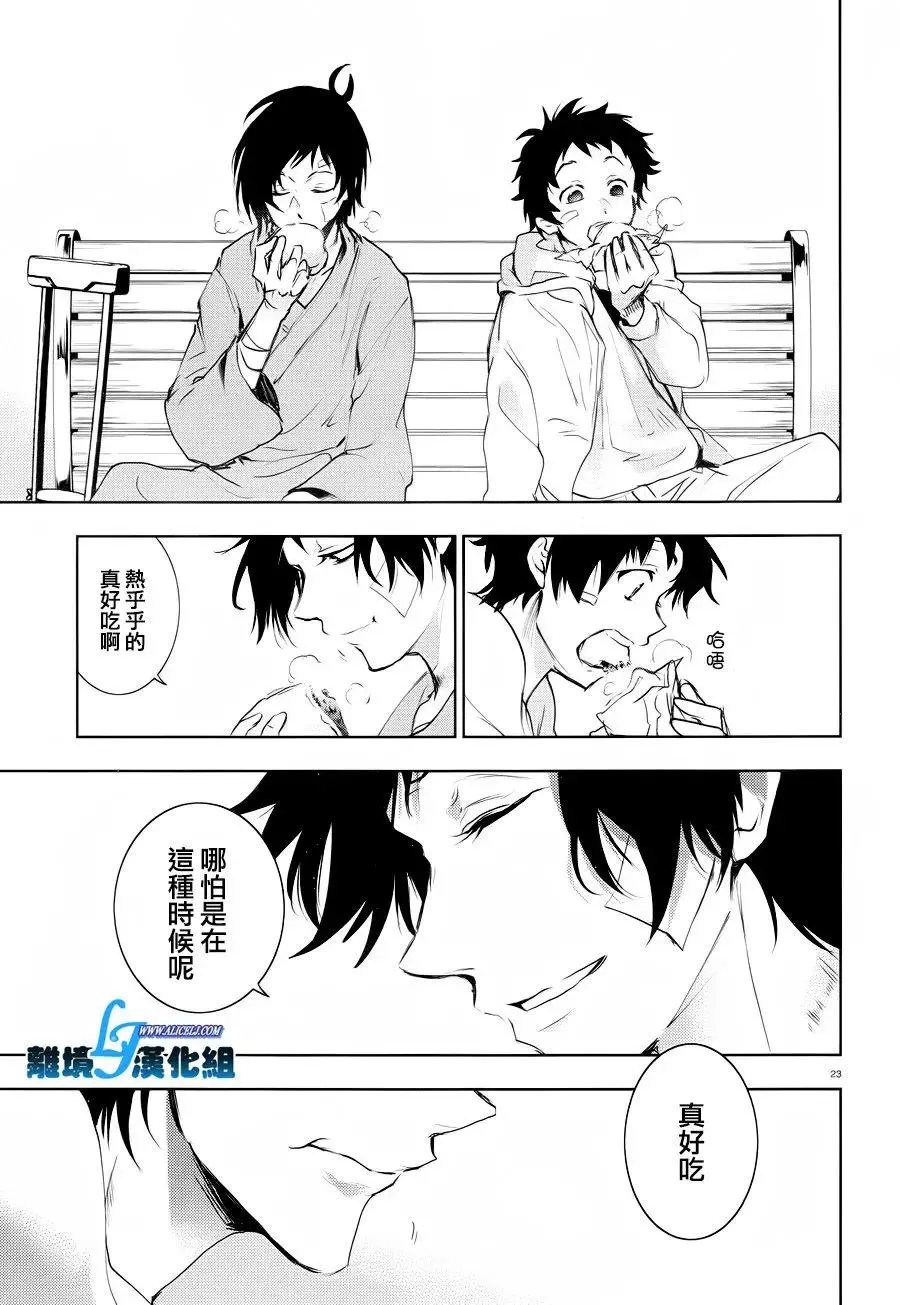 第80话