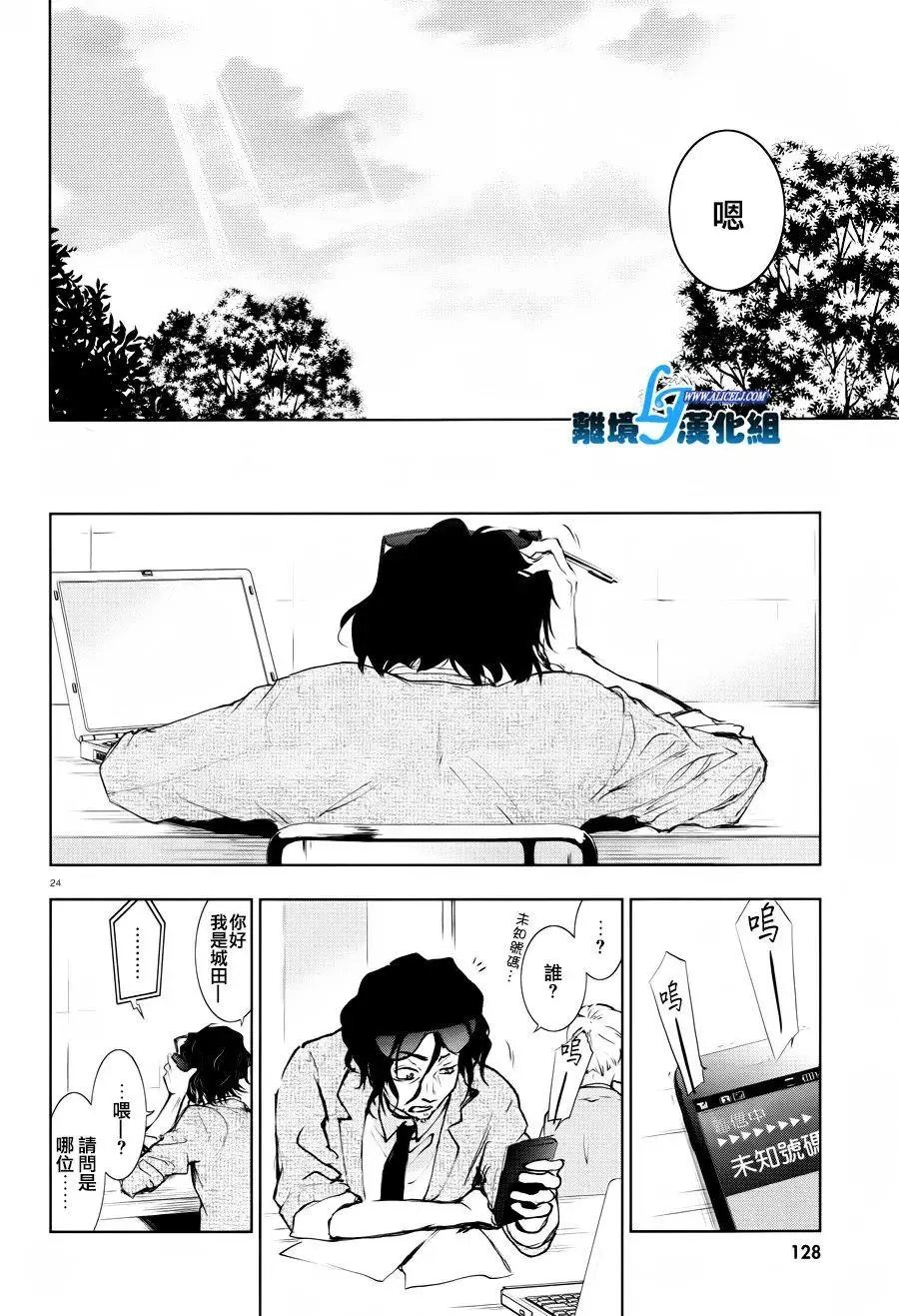 第80话