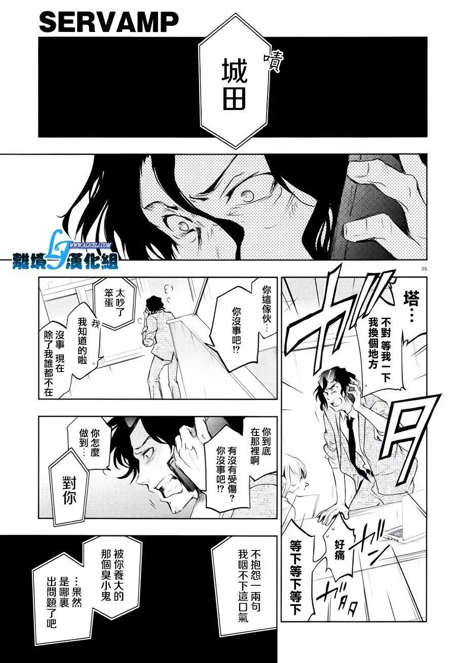 第80话
