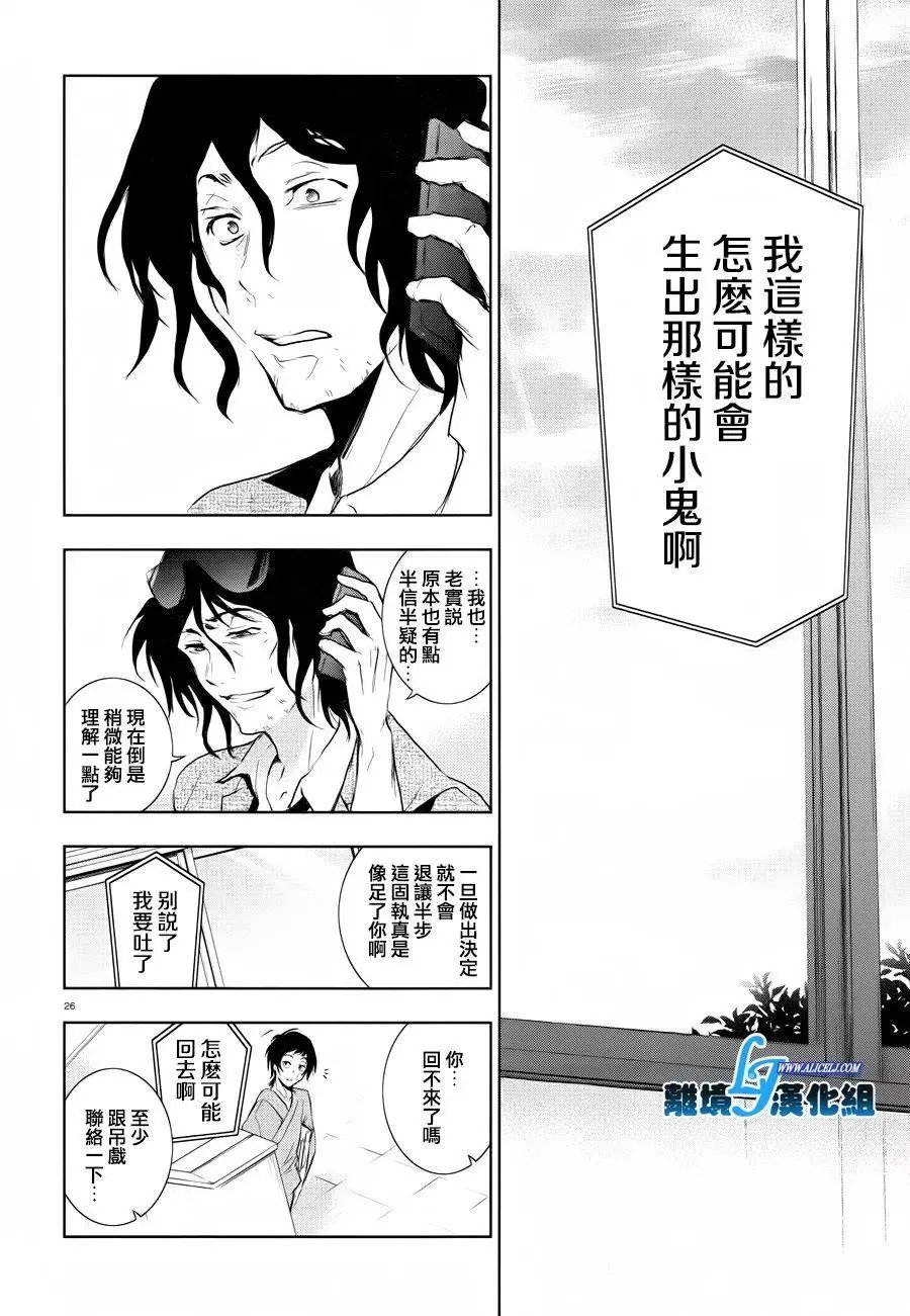 第80话