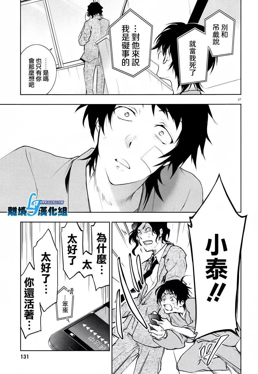 第80话