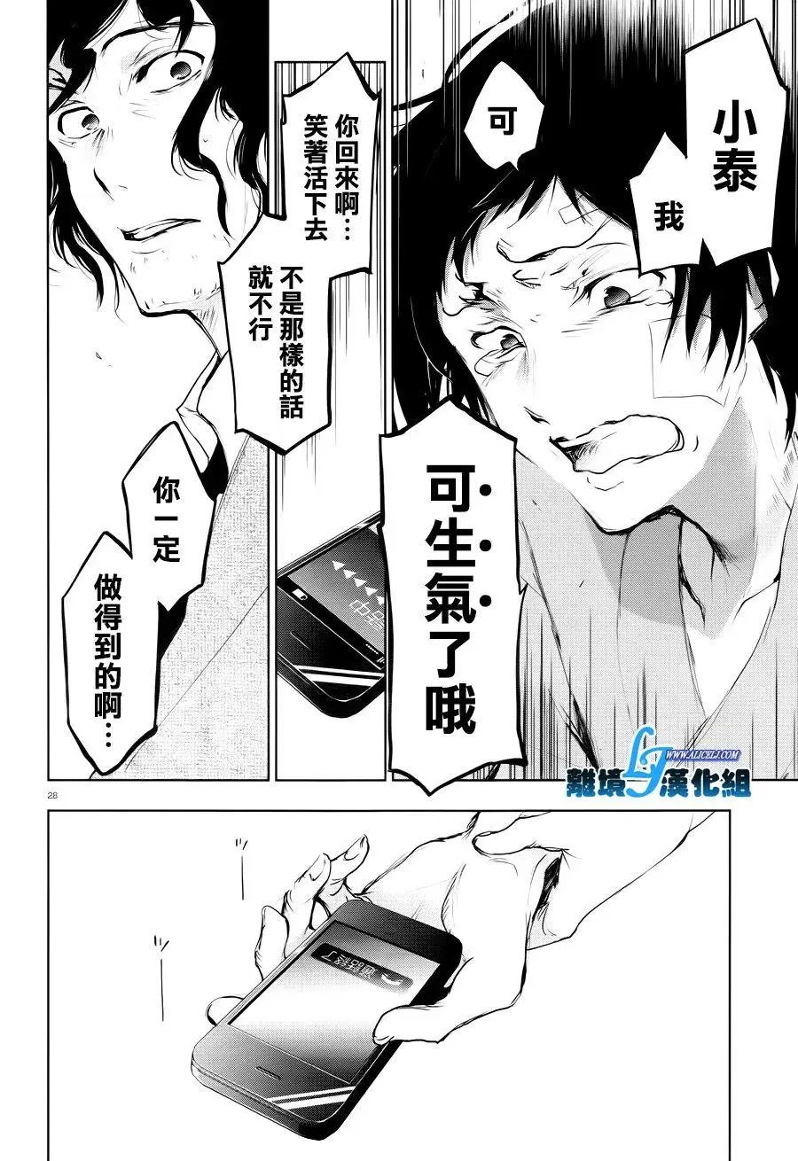 第80话
