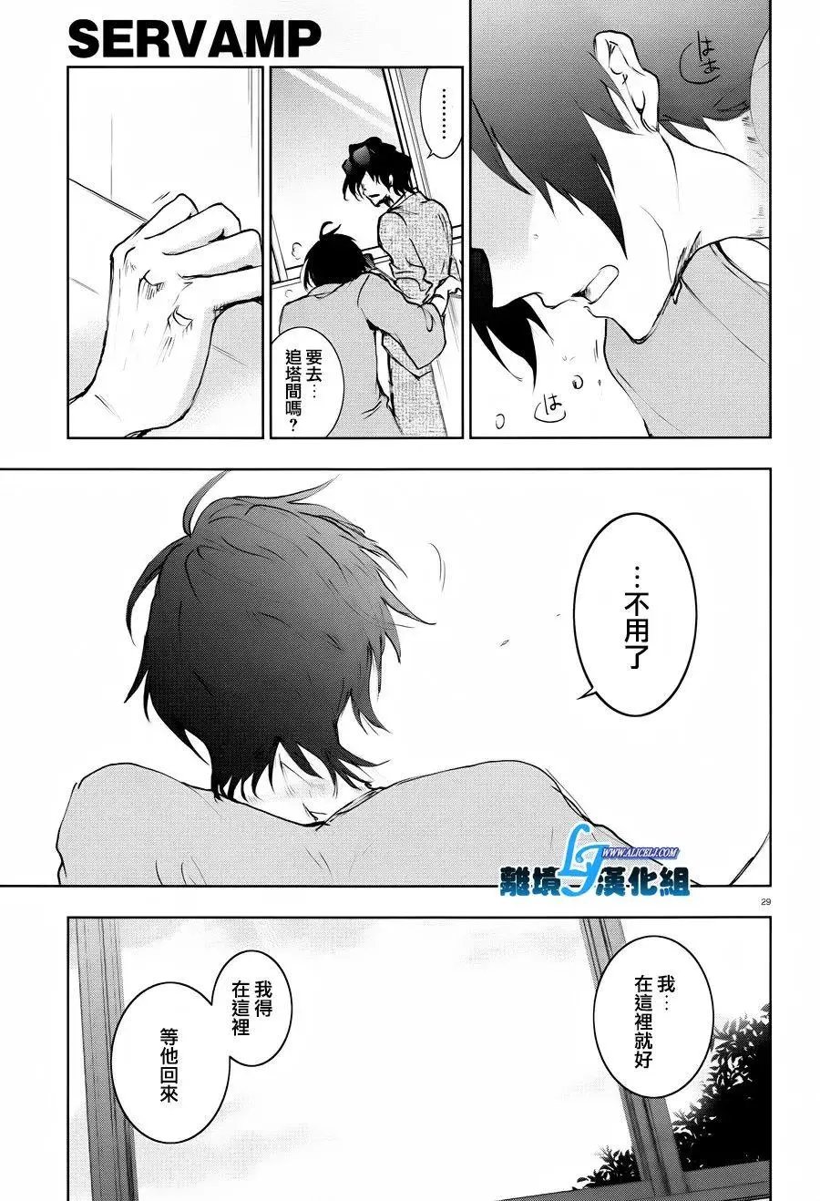 第80话
