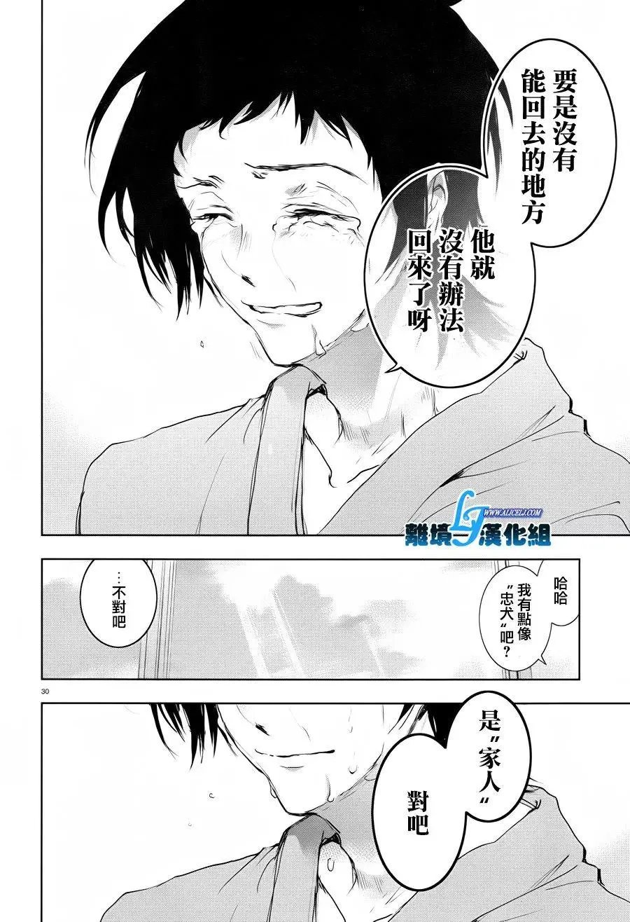 第80话