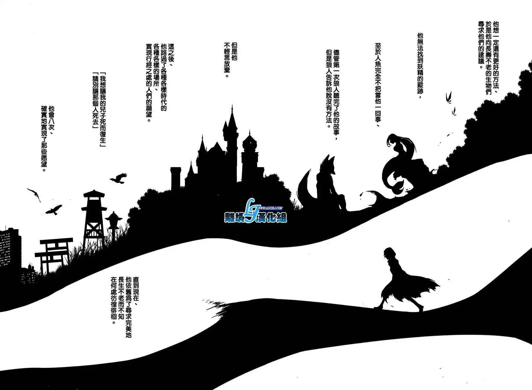 第81话