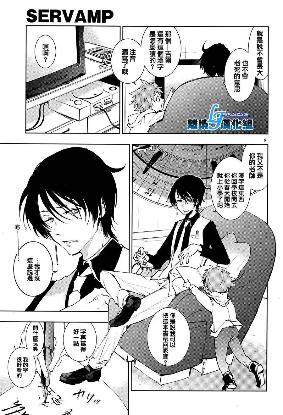 第81话