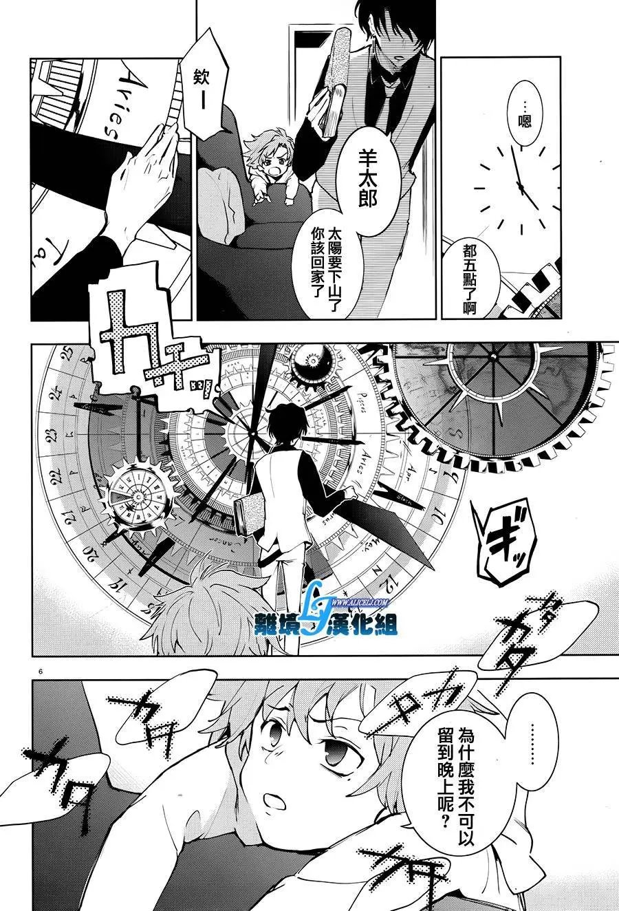 第81话