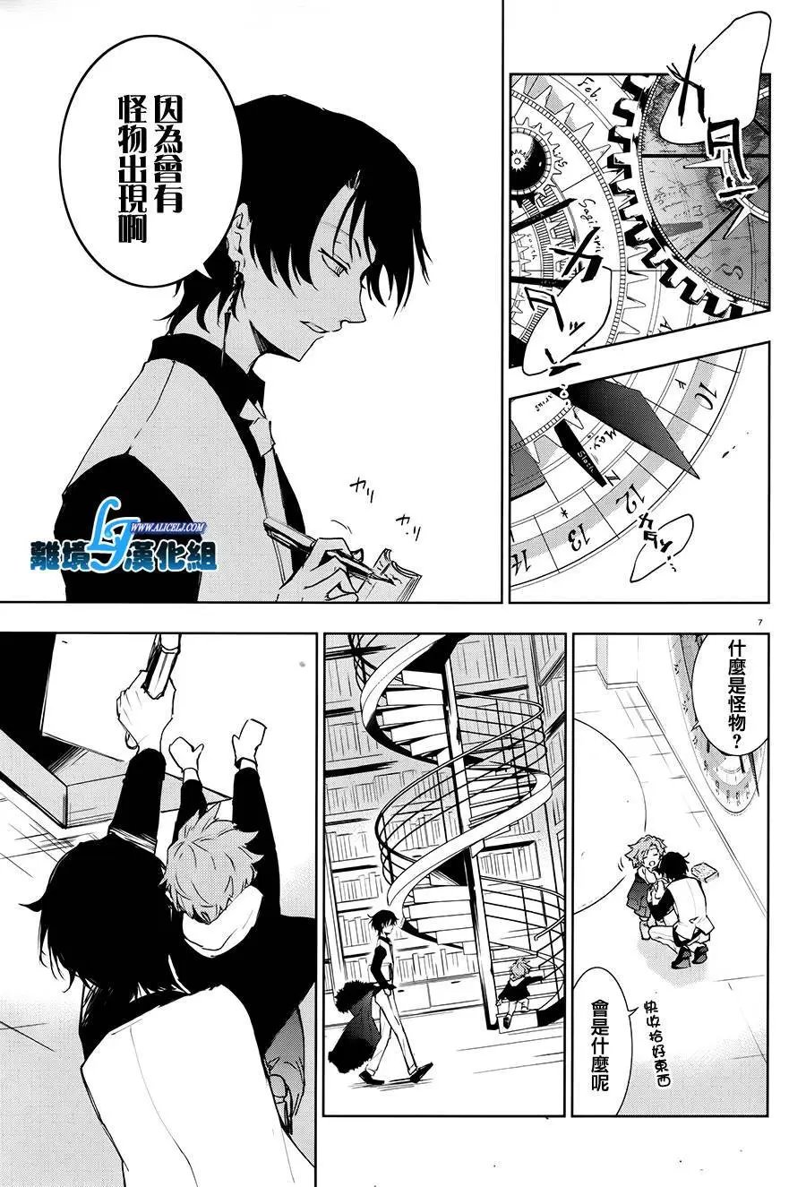 第81话