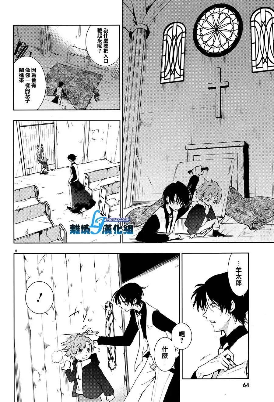 第81话