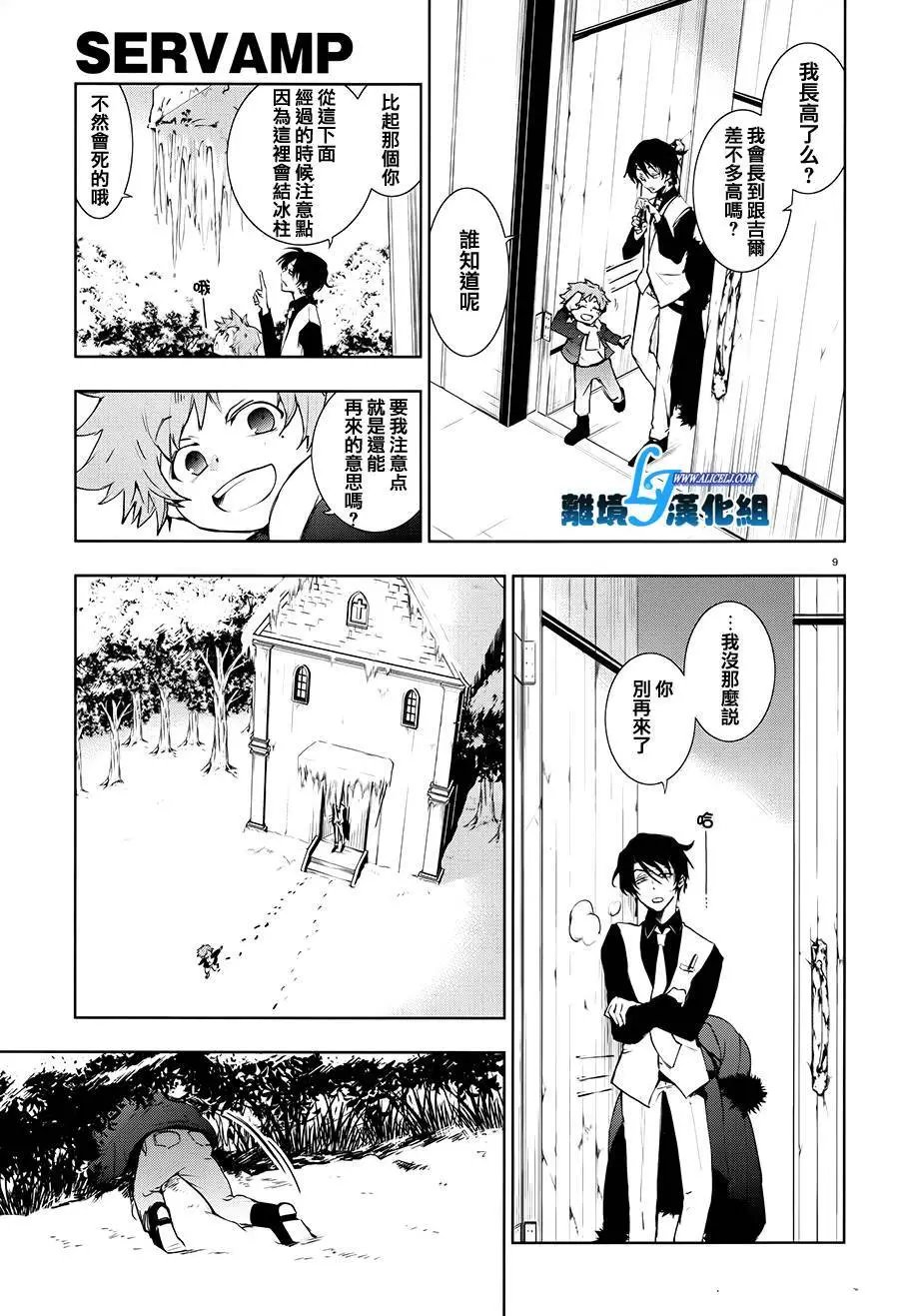 第81话