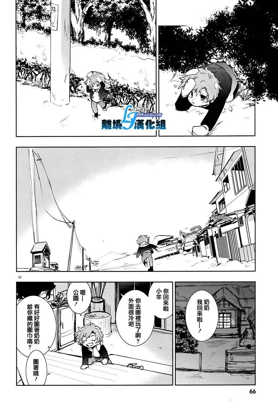 第81话