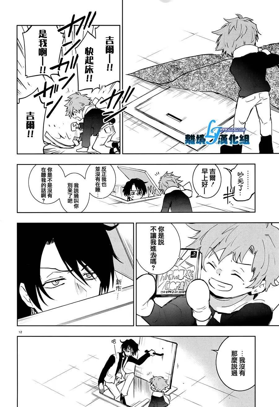第81话
