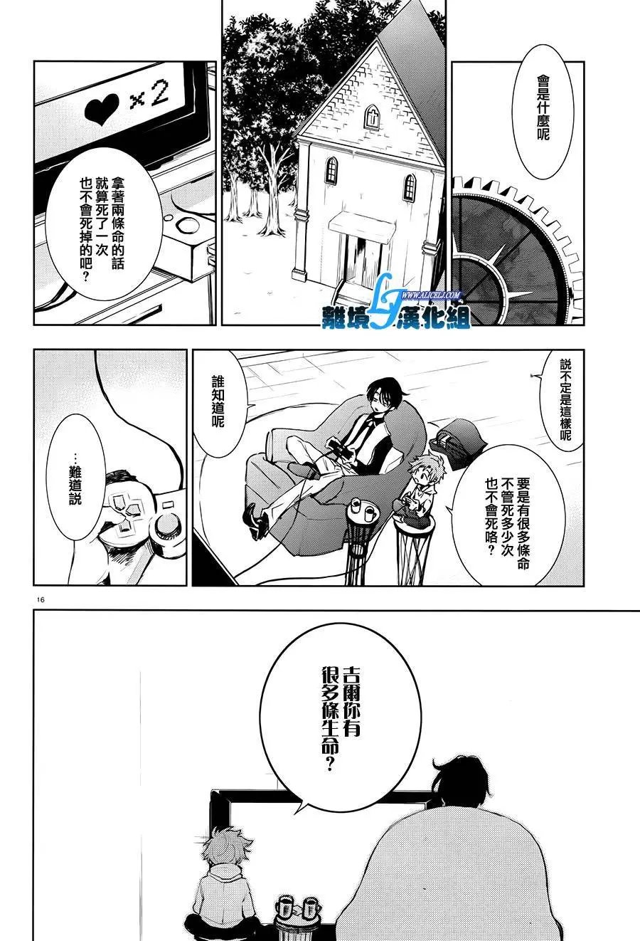 第81话
