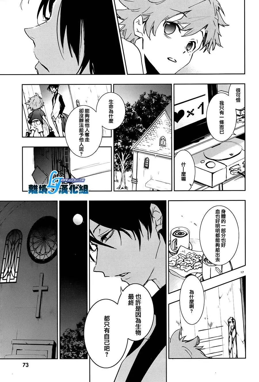 第81话