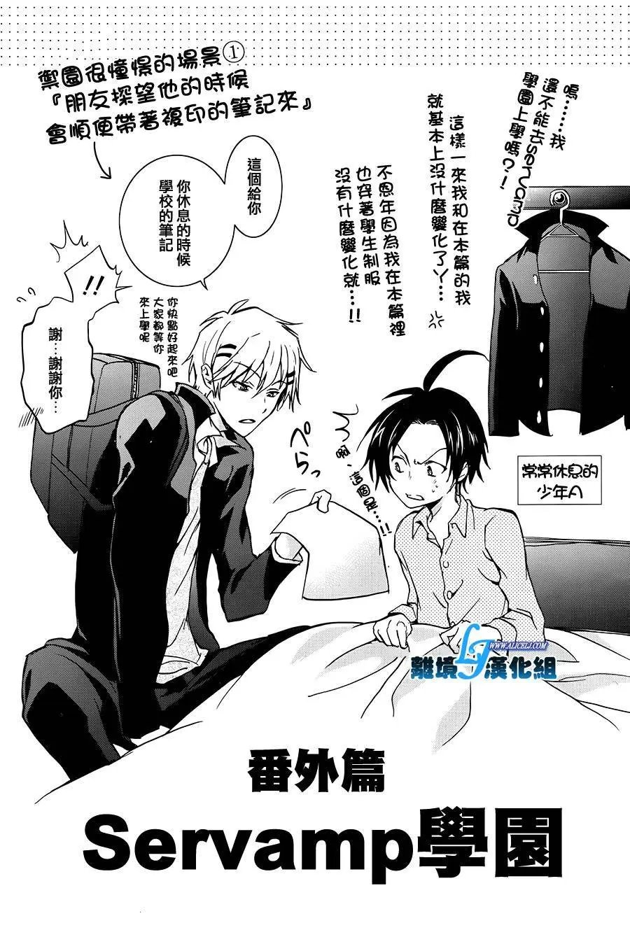 第81话