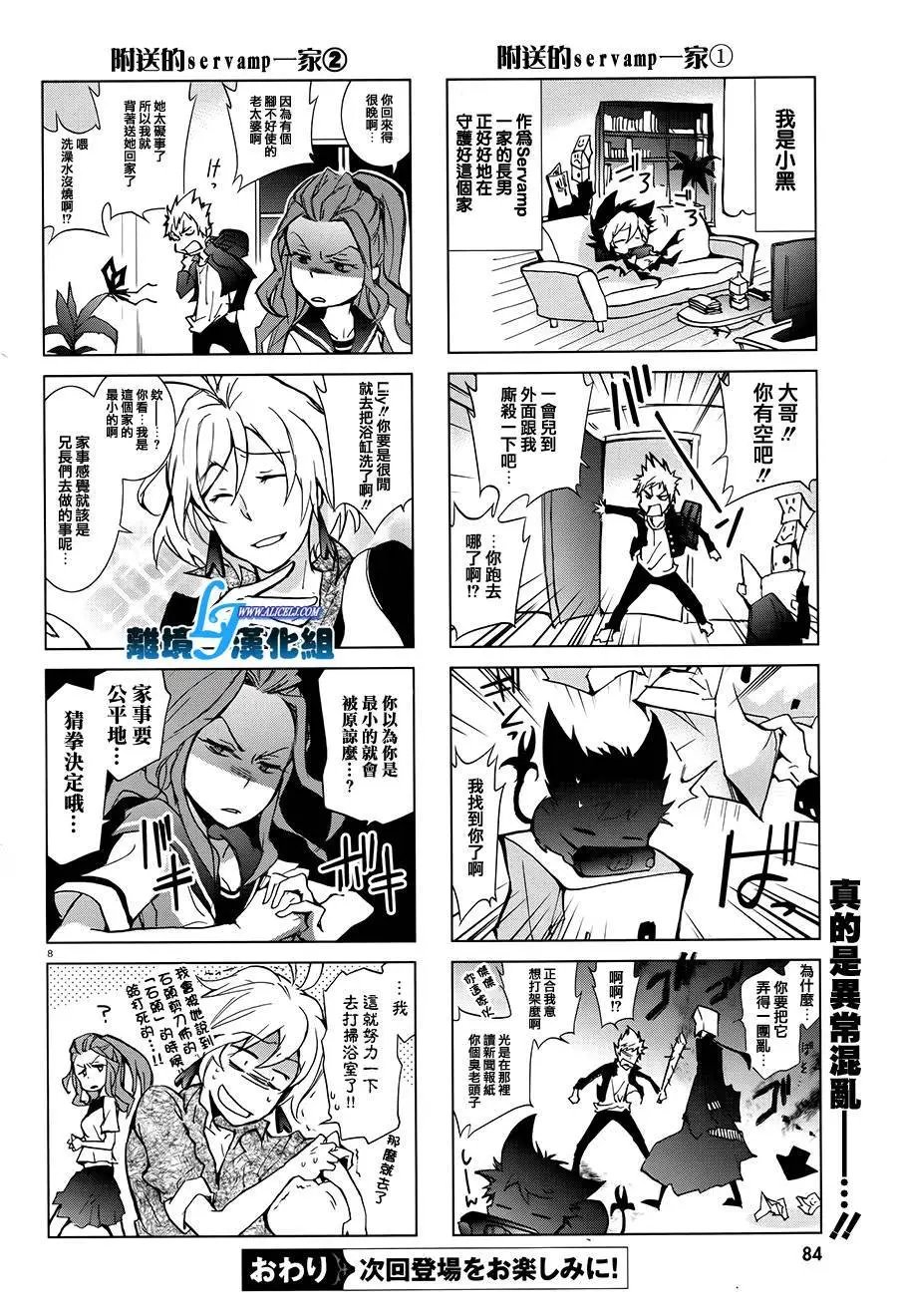 第81话