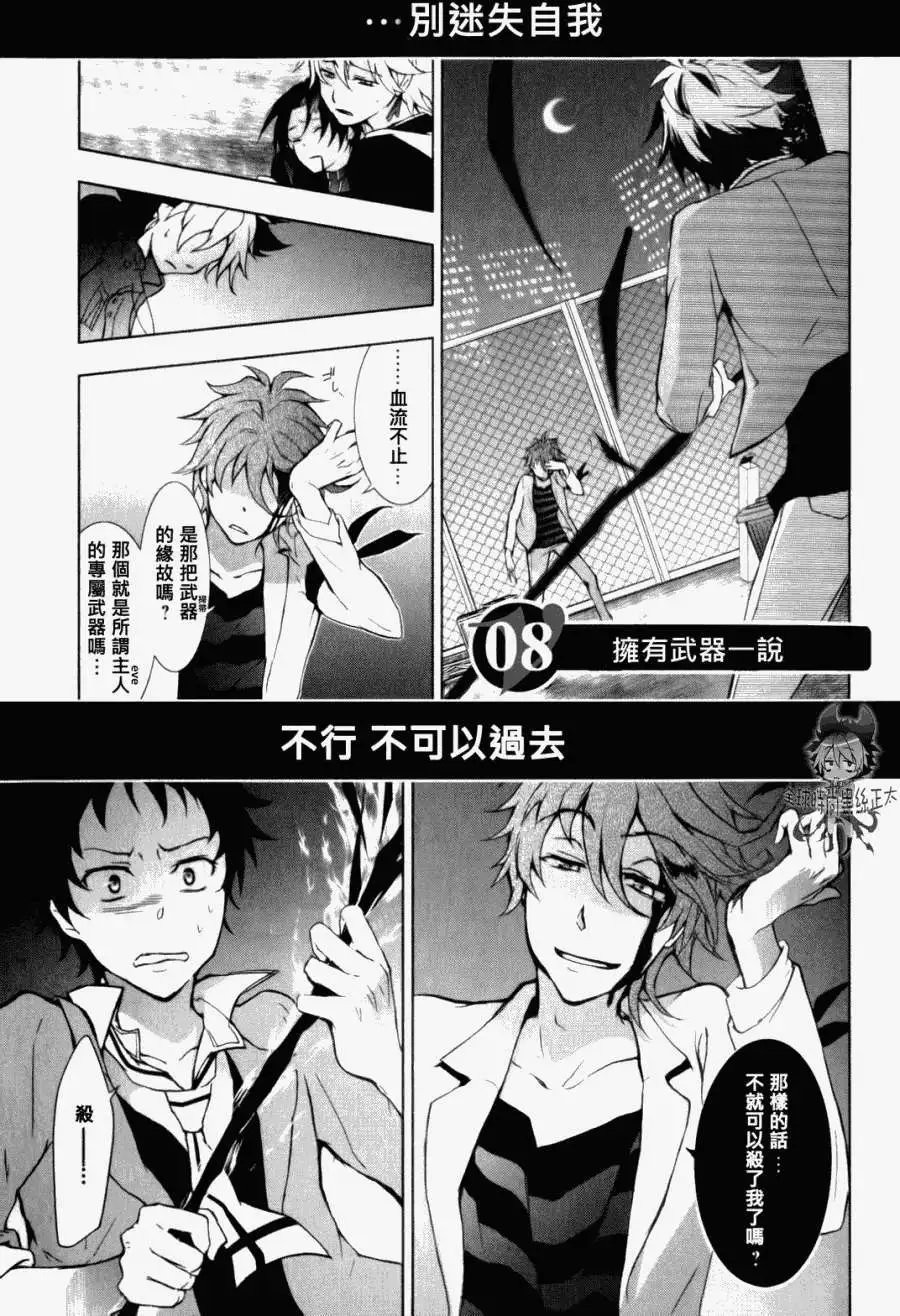 第08回