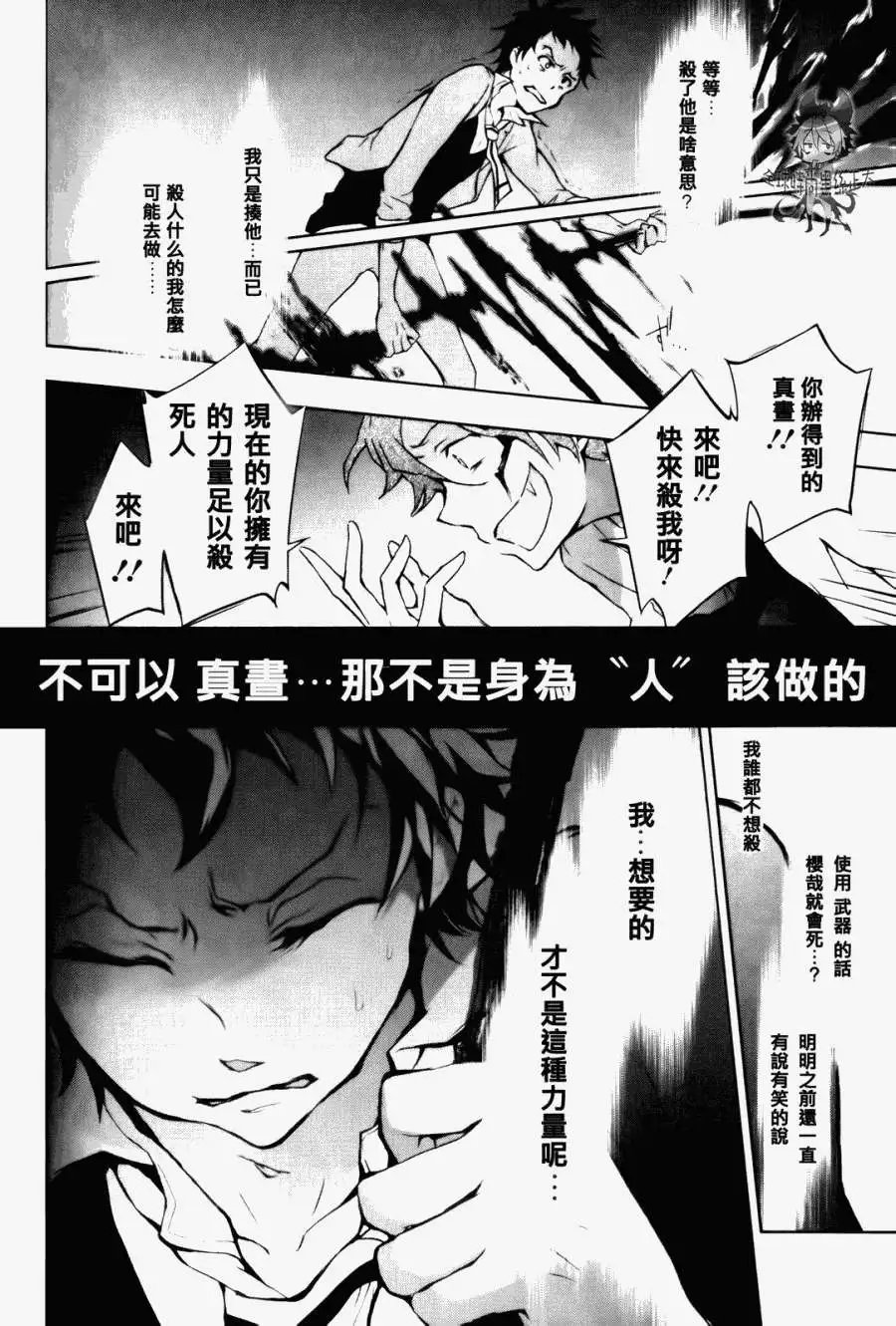 第08回