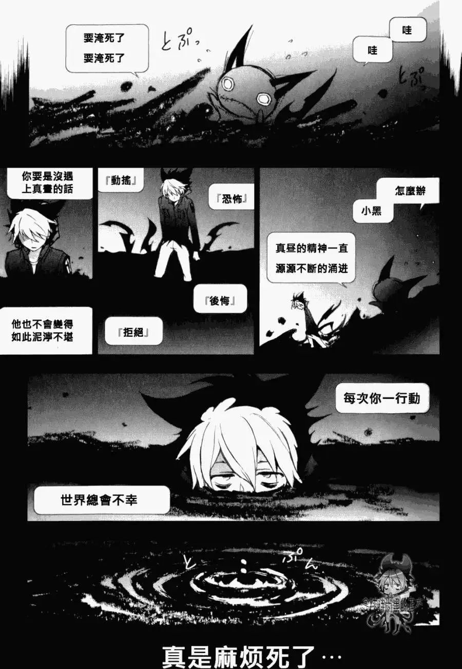 第08回
