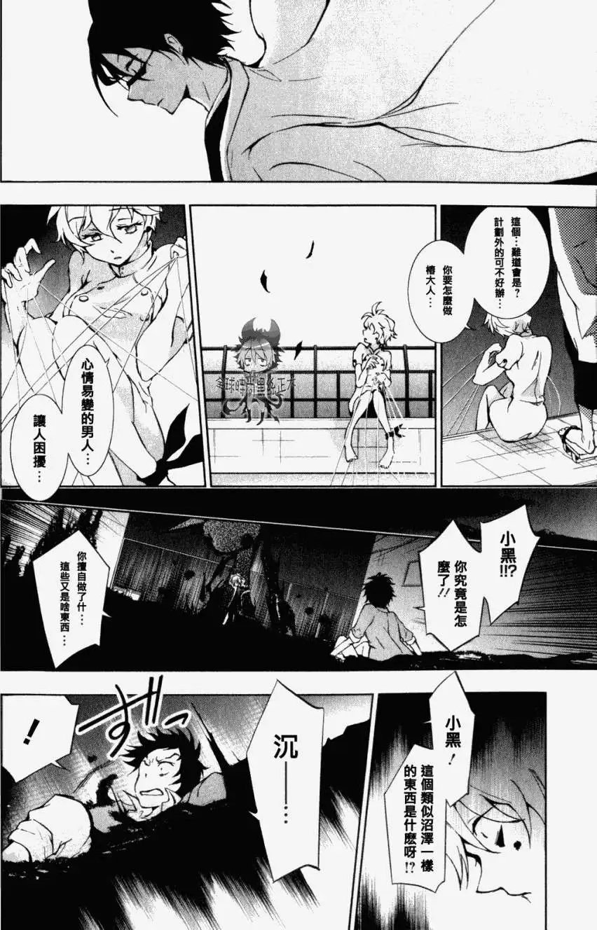 第08回