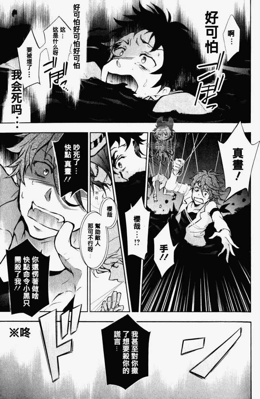第08回