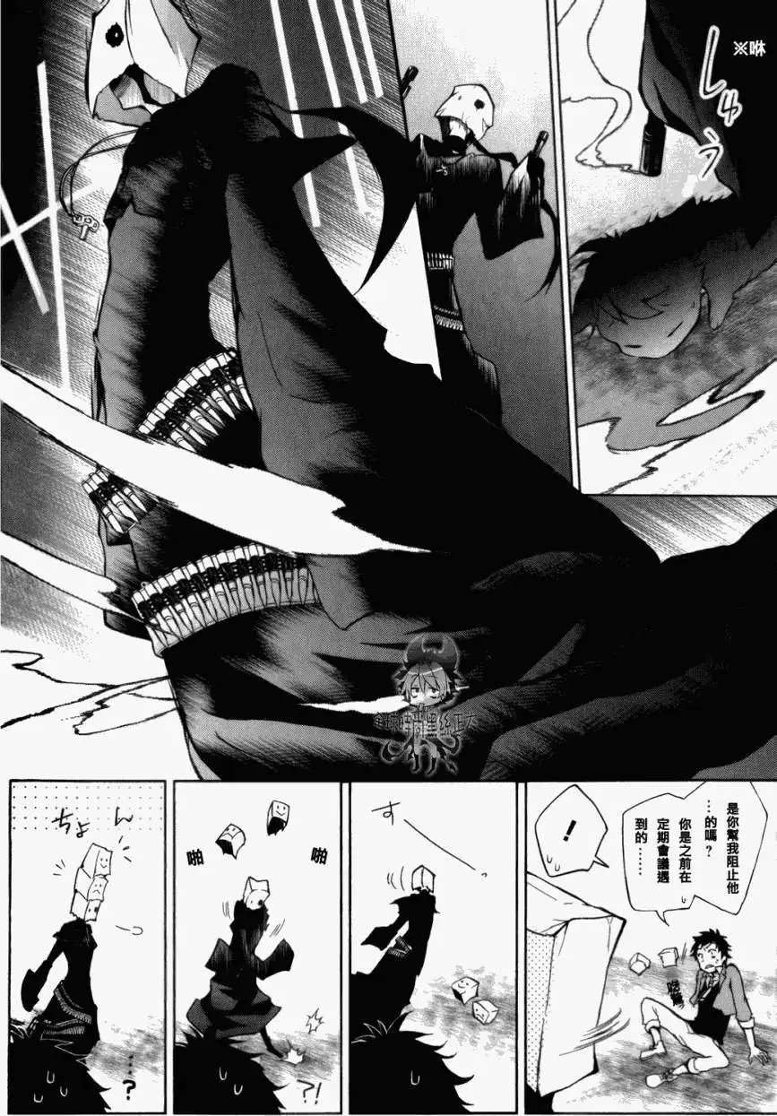 第08回
