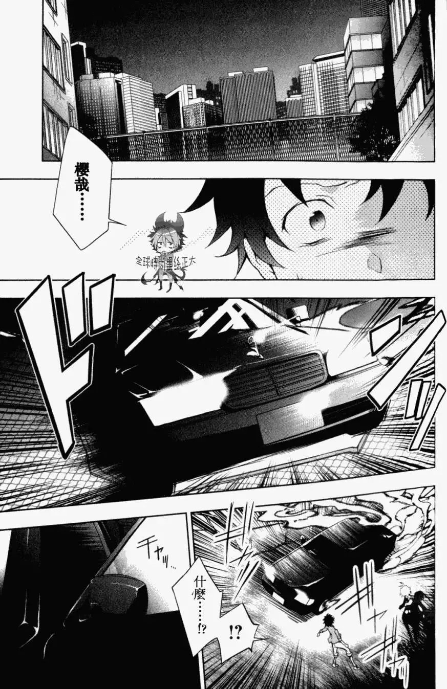 第08回