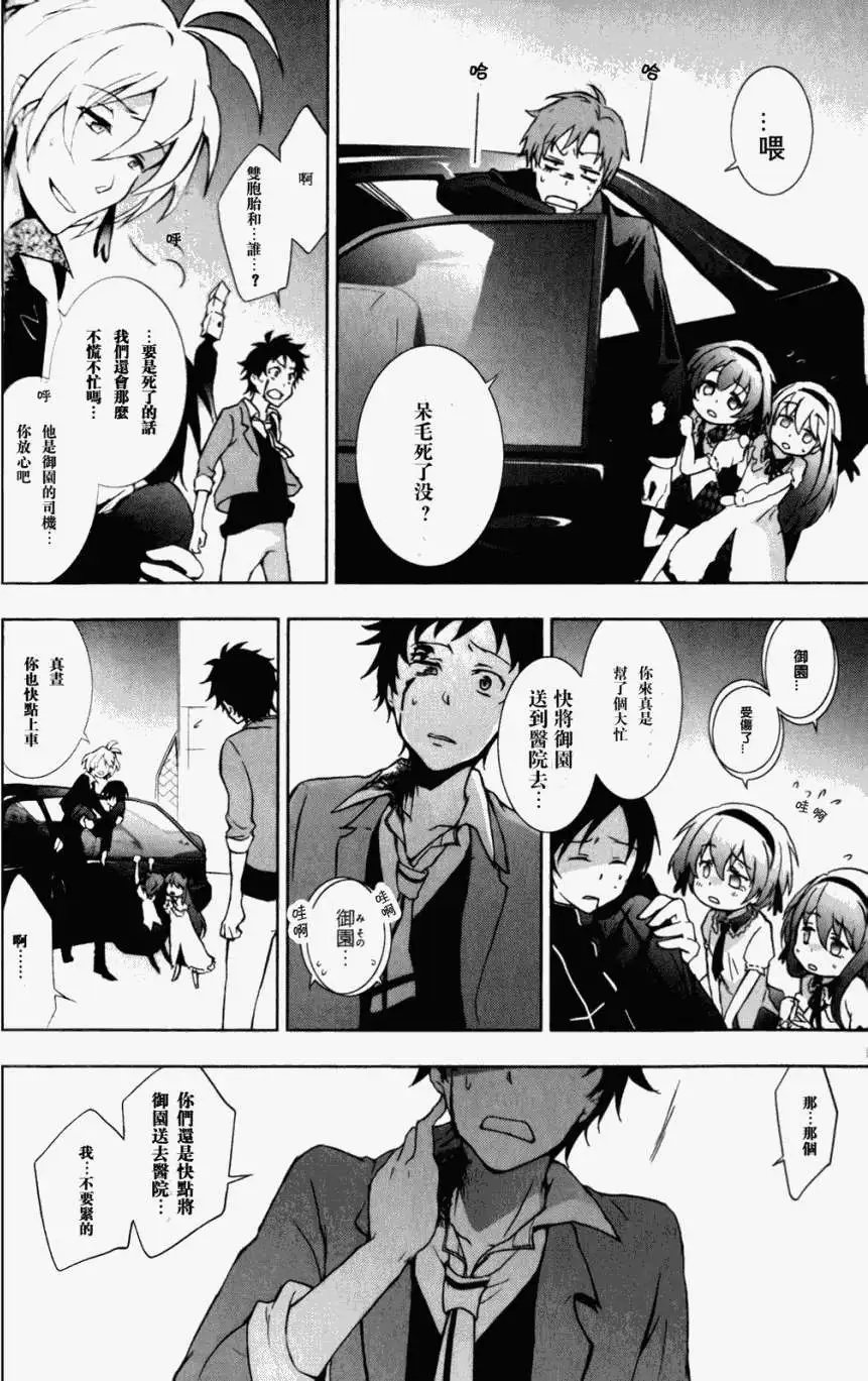第08回