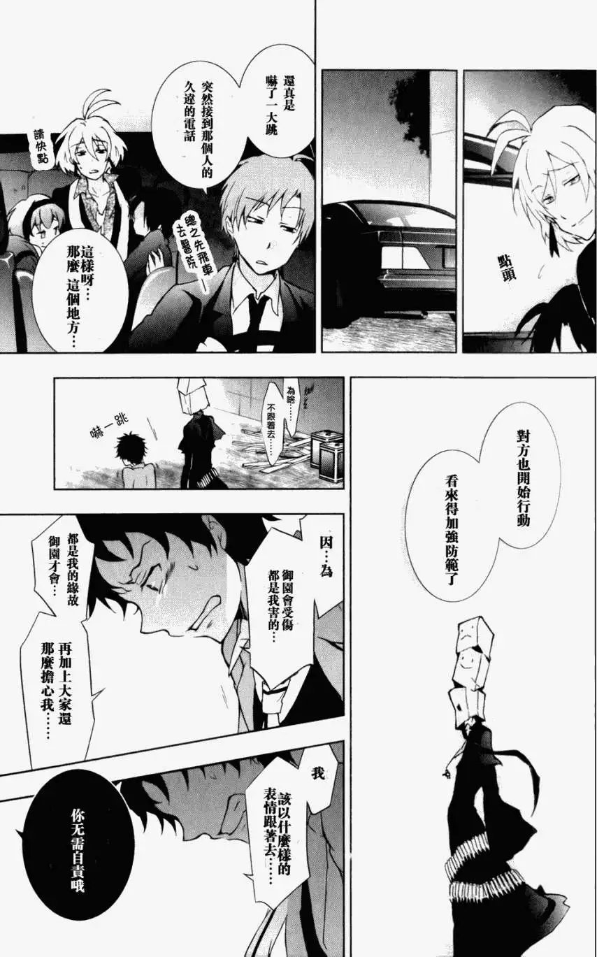 第08回